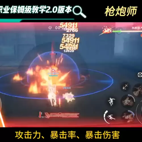 dnf手游韩服枪炮师毕业装备　70版本dnf大枪毕业装备-第6张