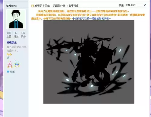 洛克王国如何获得萌王　洛克王国萌王怎么打-第5张