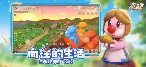 摩尔庄园沙漠怎么钓鱼　摩尔庄园晓雾大漠怎么钓鱼-第1张
