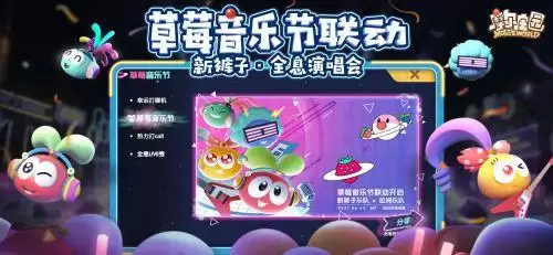 摩尔庄园沙漠怎么钓鱼　摩尔庄园晓雾大漠怎么钓鱼-第2张