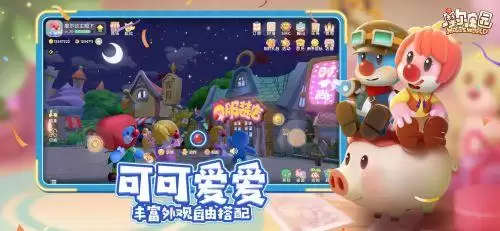 摩尔庄园沙漠怎么钓鱼　摩尔庄园晓雾大漠怎么钓鱼-第3张