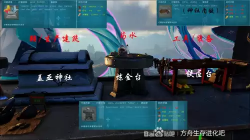 方舟生存进化怎么加模组　方舟生存进化手游mod-第1张
