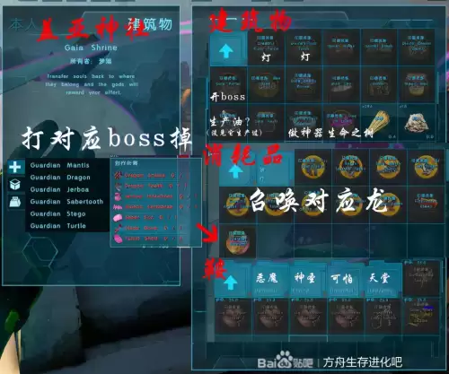 方舟生存进化怎么加模组　方舟生存进化手游mod-第2张