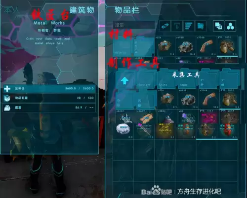 方舟生存进化怎么加模组　方舟生存进化手游mod-第3张