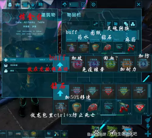 方舟生存进化怎么加模组　方舟生存进化手游mod-第5张