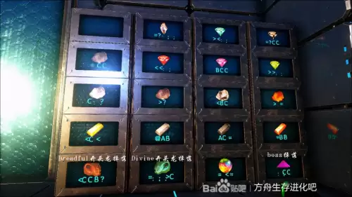 方舟生存进化怎么加模组　方舟生存进化手游mod-第9张