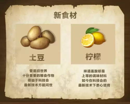 明日之后鱼怎么做吃的　咋做鱼了-第1张
