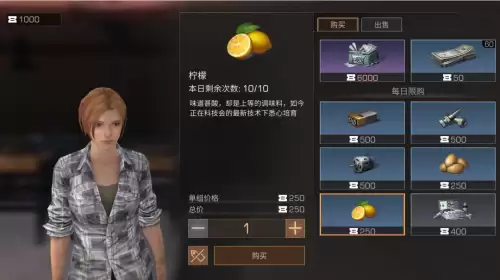 明日之后鱼怎么做吃的　咋做鱼了-第3张