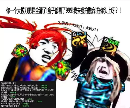 dnf不同账号角色转移　DNF跨账号转移角色-第4张