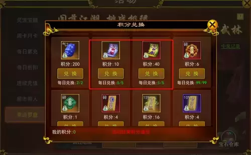怪物猎人防具合成后能解除吗　怪物猎人世界撕裂效果怎么解除-第6张