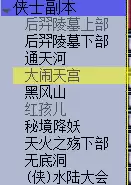 梦幻西游红孩儿副本难吗　红孩儿副本值得刷吗-第3张
