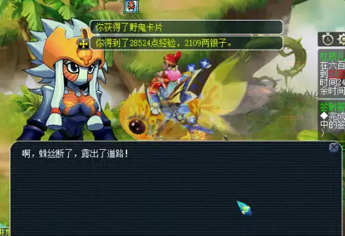 梦幻西游红孩儿副本难吗　红孩儿副本值得刷吗-第6张