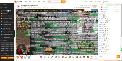 dnf合一件透明要多少钱　地下城合一套天空要多少钱-第4张