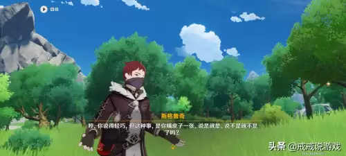 原神鲁道夫怎么不见了　原神 鲁斯坦-第2张