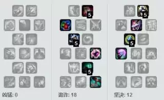 lol扎克带什么天赋　扎克符文天赋s10-第2张