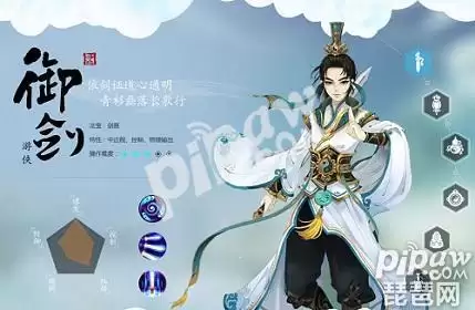 寻仙端游哪个职业强　寻仙哪个角色最厉害-第1张