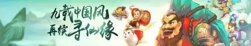 寻仙端游哪个职业强　寻仙哪个角色最厉害-第2张