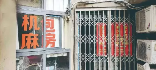 康德城市风云属于哪个街道　康德的主要观点-第1张