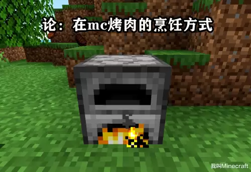 我的世界怎么让动物不长大　mc百科-第1张
