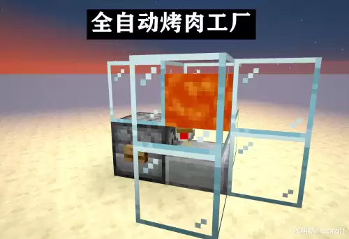 我的世界怎么让动物不长大　mc百科-第6张
