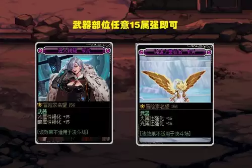 dnf附魔宝珠多少钱　dnf宝珠附魔-第6张