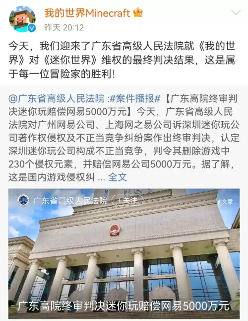 迷你世界怎么删除相册　迷你世界的相册-第2张