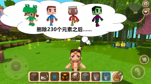 迷你世界怎么删除相册　迷你世界的相册-第4张