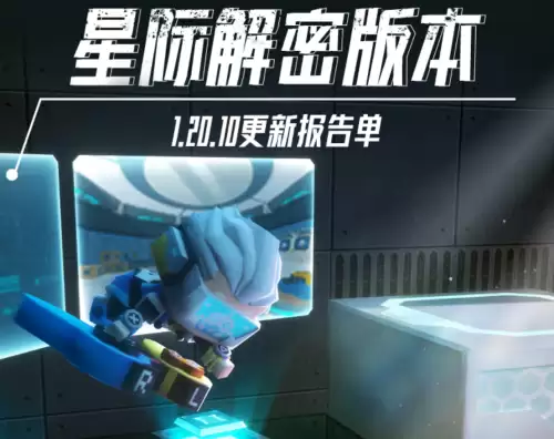 迷你世界怎么删除相册　迷你世界的相册-第6张