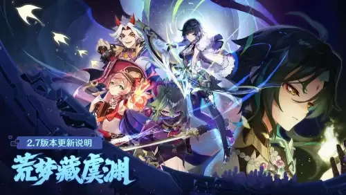 在地下城玩原神是否　地下城还有人玩么-第3张