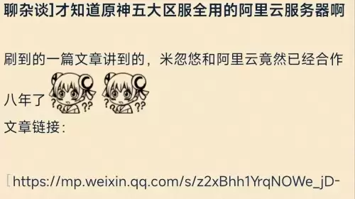在地下城玩原神是否　地下城还有人玩么-第8张