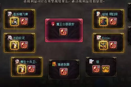 地下城奥兹玛神焰装备　地下城与勇士奥兹玛装备怎么融合-第1张