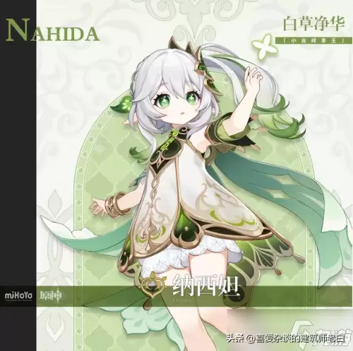 原神雷神叫巴尔还是影　原神里面的雷神-第8张