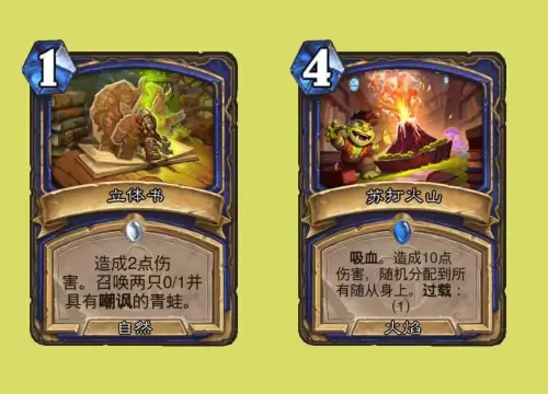 炉石传说最新版本什么时候开始　炉石传说下个版本更新时间-第6张
