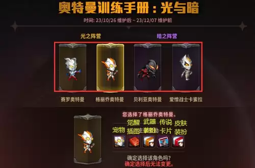 dnf怎么买宠物胶囊　dnf宠物饲料怎么免费获得-第3张