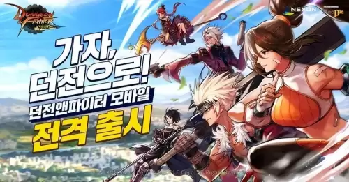地下城与勇士中文版　DNF手游汉化APP-第1张