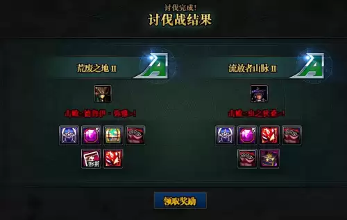 地下城与勇士护石在哪里获得　dnf护石怎么获得方法-第4张