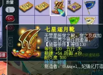梦幻西游猎术怎么提升　梦幻猎术多少级秒抓怪物-第5张