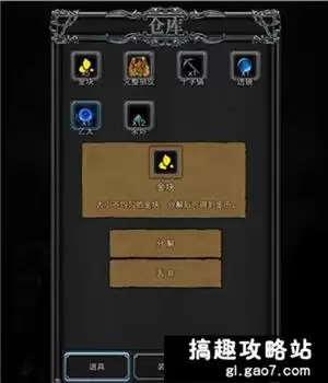 地下城堡2图5绿龙坐标　地下城堡2图6红龙-第1张