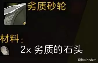 tbc锻造分支任务在哪里接　tbc锻造1　375攻略-第7张