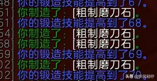 tbc锻造分支任务在哪里接　tbc锻造1　375攻略-第10张