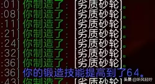 tbc锻造分支任务在哪里接　tbc锻造1　375攻略-第8张