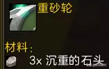tbc锻造分支任务在哪里接　tbc锻造1　375攻略-第19张