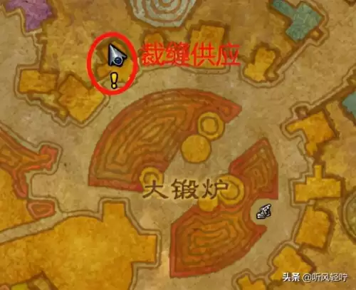 tbc锻造分支任务在哪里接　tbc锻造1　375攻略-第26张