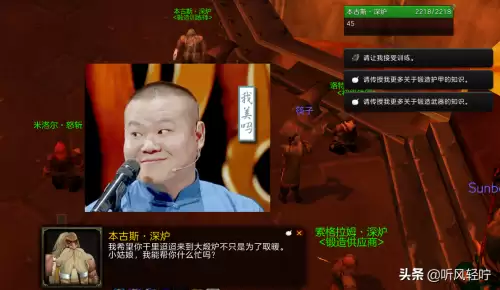 tbc锻造分支任务在哪里接　tbc锻造1　375攻略-第29张