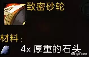 tbc锻造分支任务在哪里接　tbc锻造1　375攻略-第39张