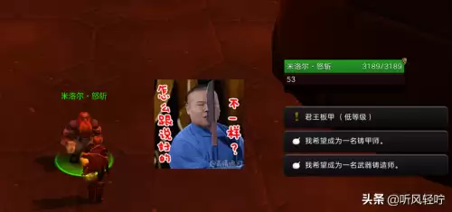 tbc锻造分支任务在哪里接　tbc锻造1　375攻略-第44张