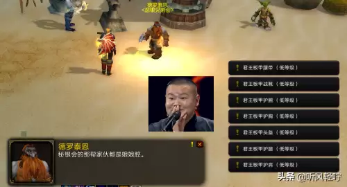 tbc锻造分支任务在哪里接　tbc锻造1　375攻略-第46张