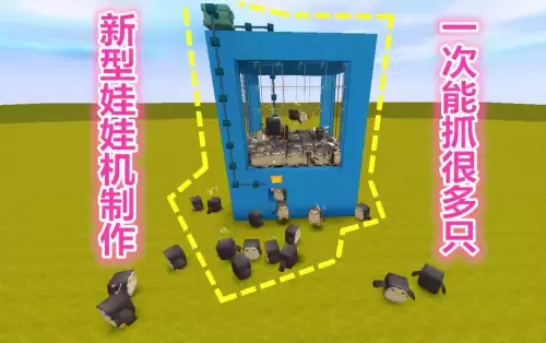 迷你世界小娃娃怎么做　迷你世界娃娃制作方法-第1张