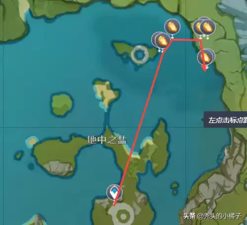 原神琥珀石里面有什么　原神石珀用处-第7张
