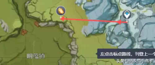 原神琥珀石里面有什么　原神石珀用处-第30张